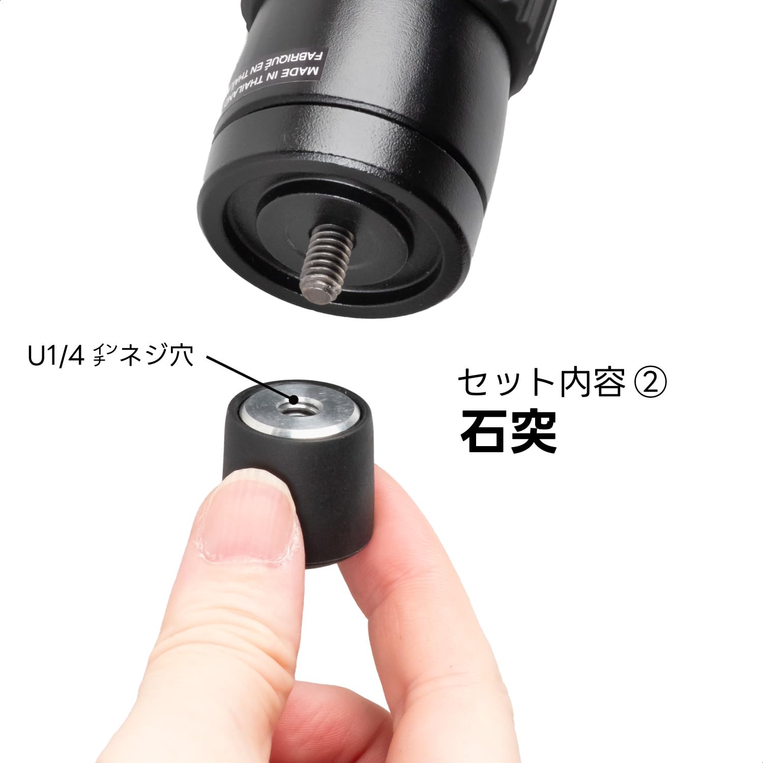 Amazon | 【Amazon.co.jp限定】 スリック 三脚用アクセサリ 一脚転用